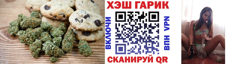 Canna-Cookies марихуана  Фатеж 
