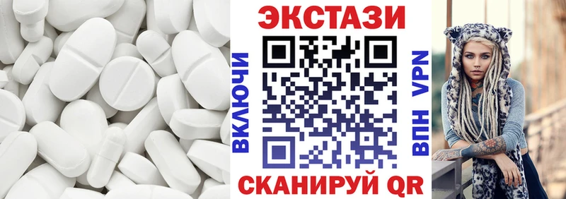 продажа наркотиков  Фатеж  Экстази 280мг 