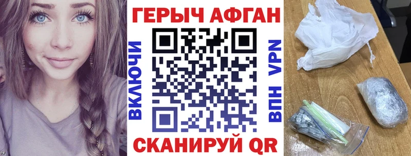 купить наркотики цена  Фатеж  ГЕРОИН VHQ 