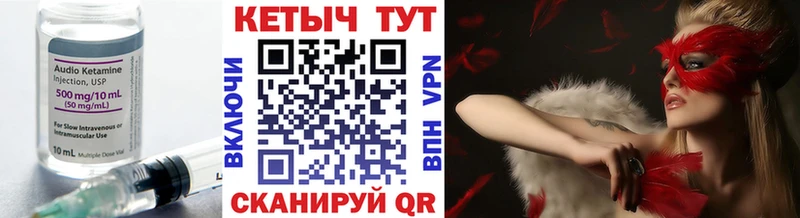 hydra ONION  Фатеж  КЕТАМИН VHQ  где найти  