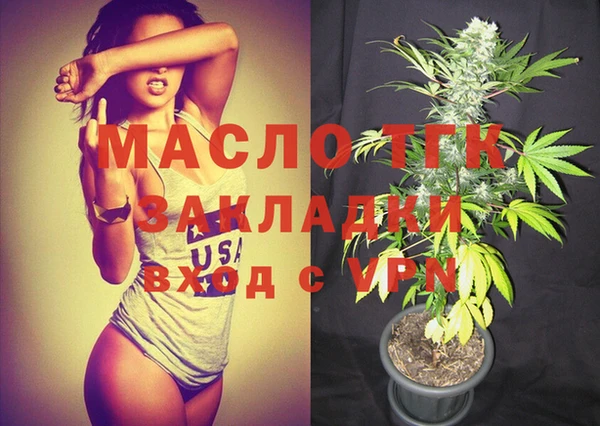 альфа пвп VHQ Аркадак