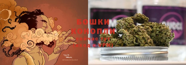 спайс Армянск