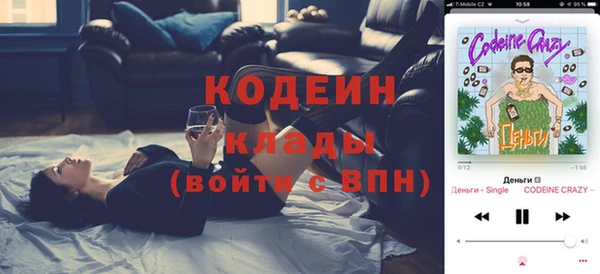 альфа пвп VHQ Аркадак
