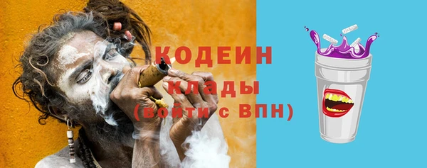спайс Армянск