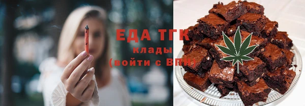 спайс Армянск