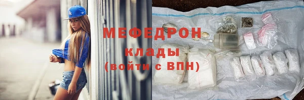 спайс Армянск