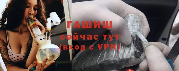 альфа пвп VHQ Аркадак