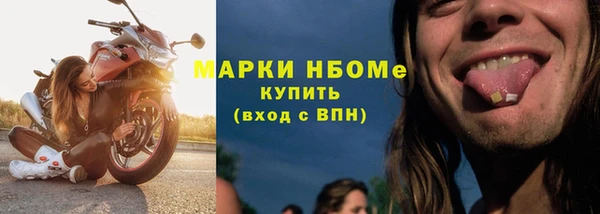 спайс Армянск