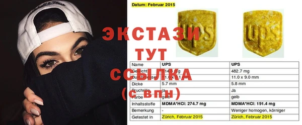 альфа пвп VHQ Аркадак
