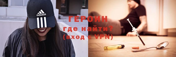 спайс Армянск
