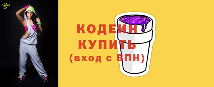 спайс Армянск