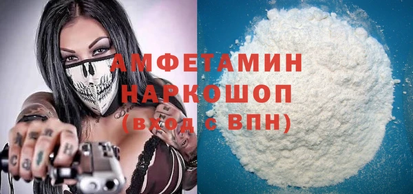 спайс Армянск