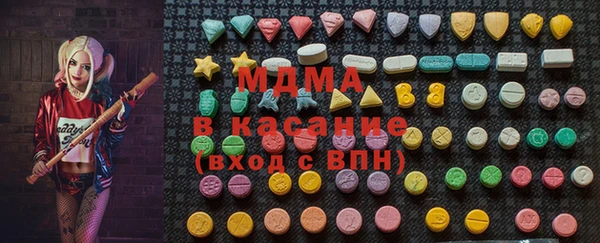 альфа пвп VHQ Аркадак