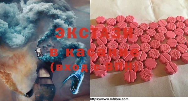альфа пвп VHQ Аркадак