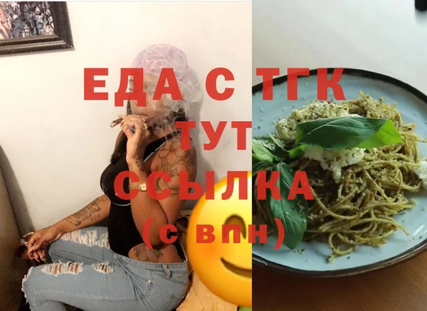 альфа пвп VHQ Аркадак