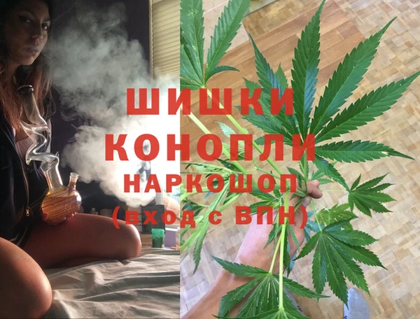 спайс Армянск