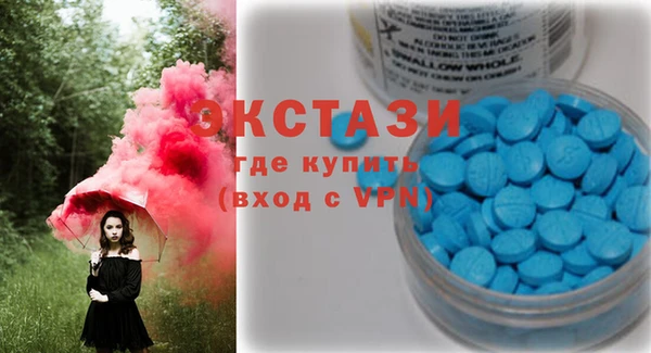 спайс Армянск