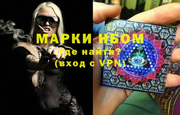 альфа пвп VHQ Аркадак