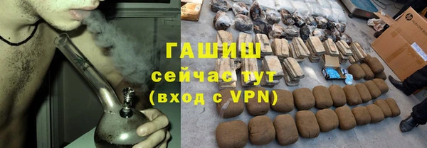 спайс Армянск