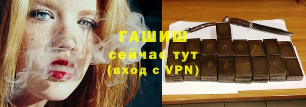 альфа пвп VHQ Аркадак