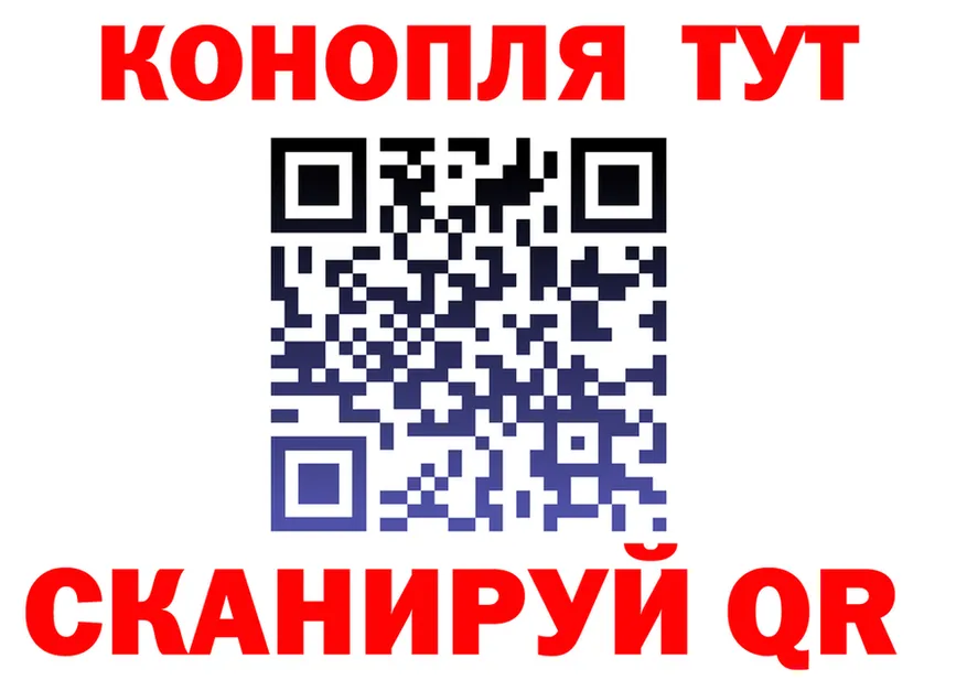 ТГК Wax tor это hydra Фатеж