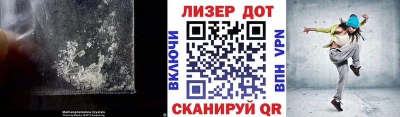 LSD-25 экстази кислота Фатеж