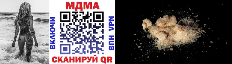 где продают наркотики  Фатеж  МДМА VHQ 