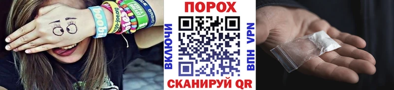 блэк спрут как зайти  Фатеж  Первитин пудра 