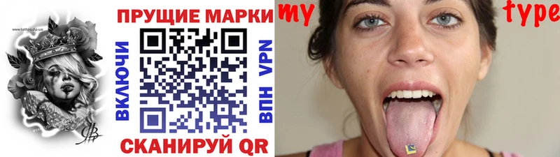 Наркотические марки 1,5мг  Фатеж 