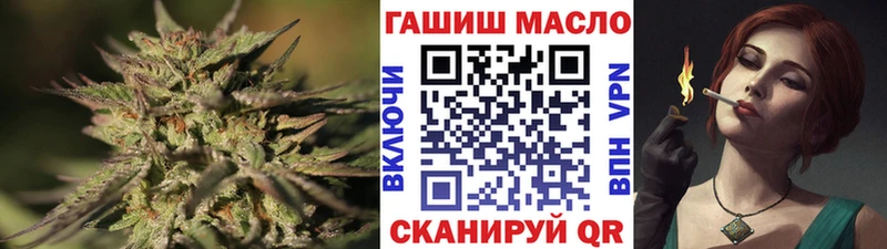 ТГК Wax  Фатеж 